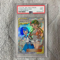 Pok Mon Trading Card Game Sr Psa9