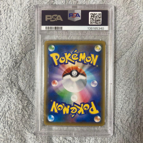 Pok Mon Trading Card Game Sr Psa9