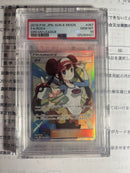Pok Mon Tcg Trading Card Game Sr Psa10 Gem Mt Sm11B 067/049