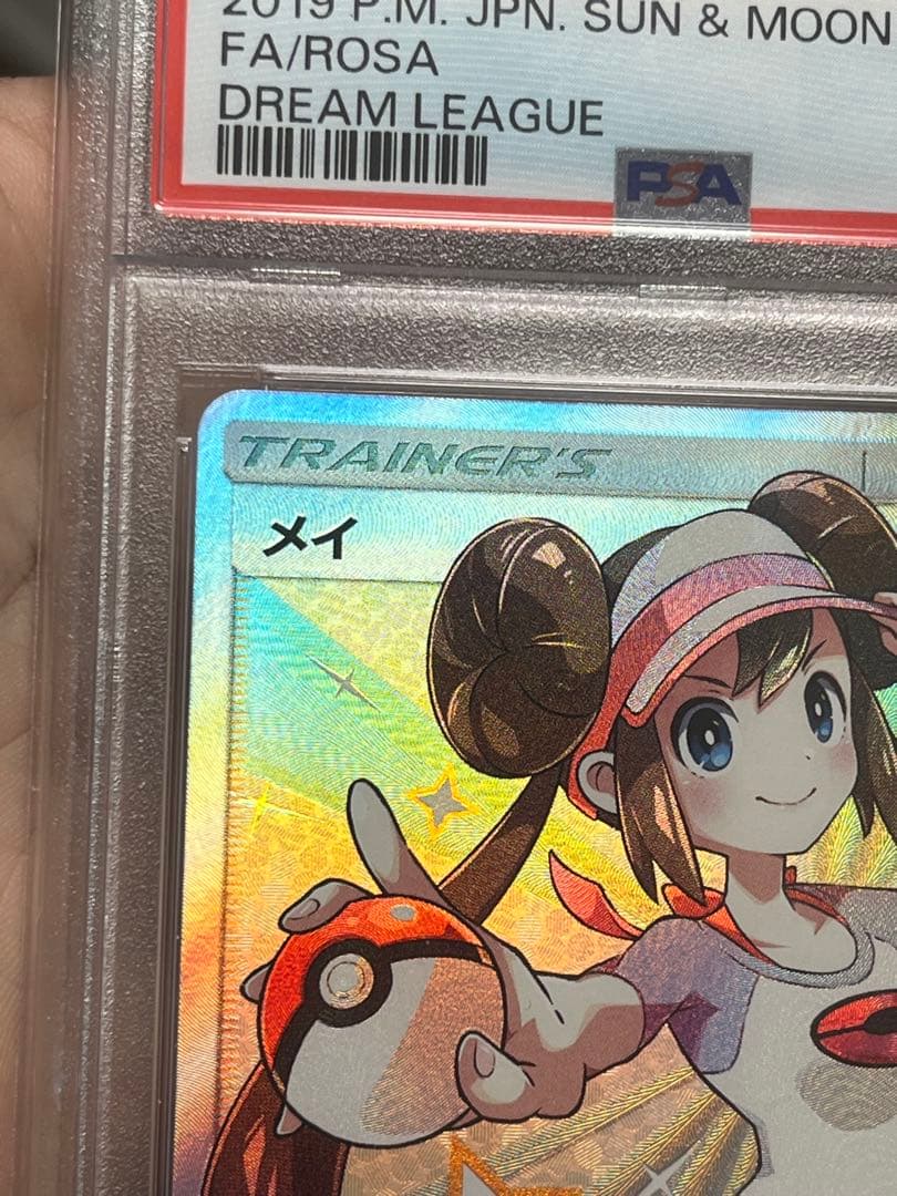Pok Mon Tcg Trading Card Game Sr Psa10 Gem Mt Sm11B 067/049
