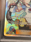 Pok Mon Tcg Trading Card Game Sr Psa10 Gem Mt Sm11B 067/049