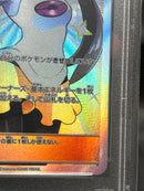Pok Mon Tcg Trading Card Game Sr Psa10 Gem Mt Sm11B 067/049