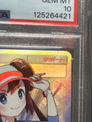 Pok Mon Tcg Trading Card Game Sr Psa10 Gem Mt Sm11B 067/049