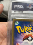 Pok Mon Tcg Trading Card Game Sr Psa10 Gem Mt Sm11B 067/049