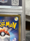 Pok Mon Tcg Trading Card Game Sr Psa10 Gem Mt Sm11B 067/049