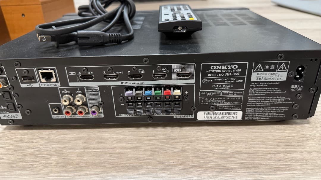 Onkyo Av Amplifiers Nr-365
