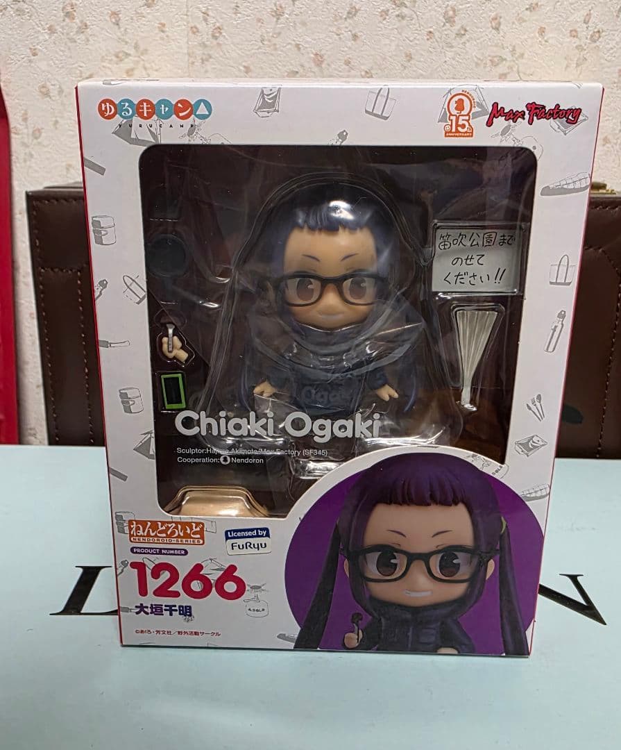 Good Smile Company Others
