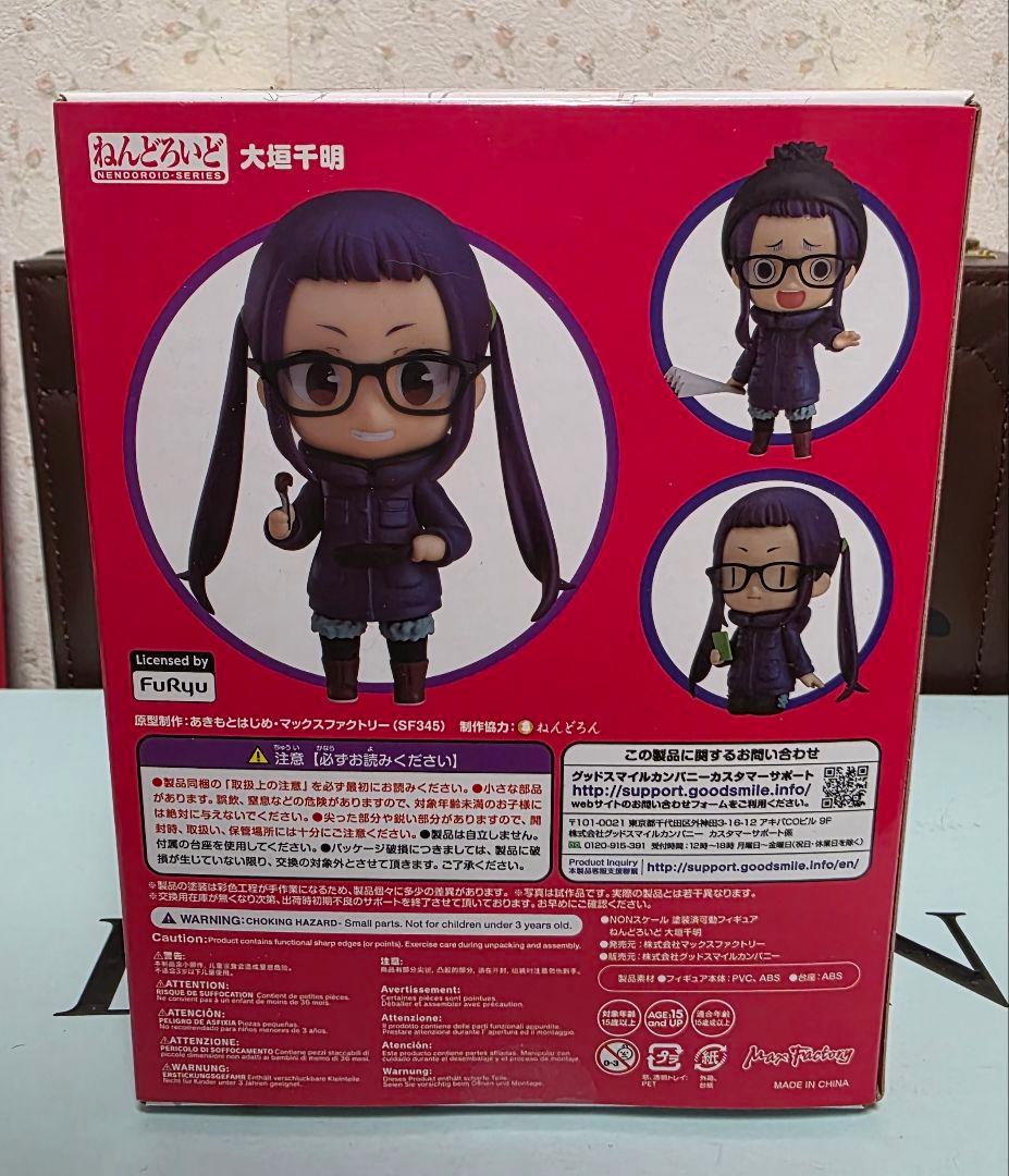 Good Smile Company Others
