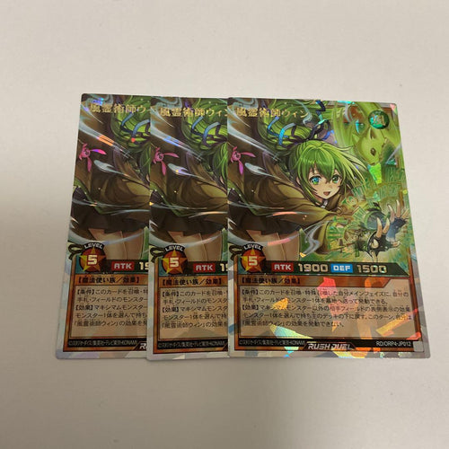 Yu -Gi -Oh! Rush Duel 3