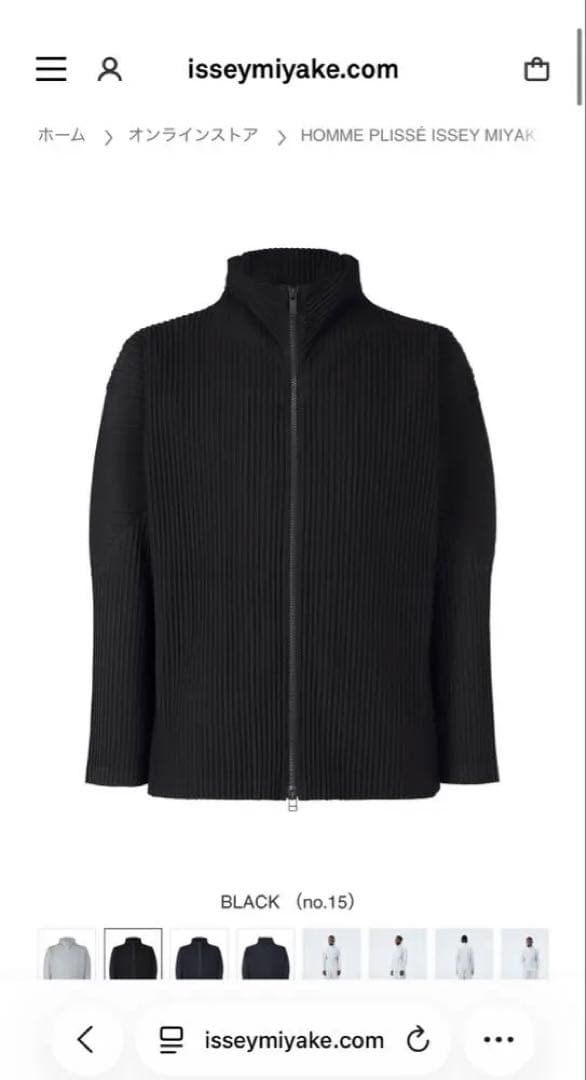 Homme Plisse Issey Miyake Blouson Jackets Pliss Basics 3 Black
