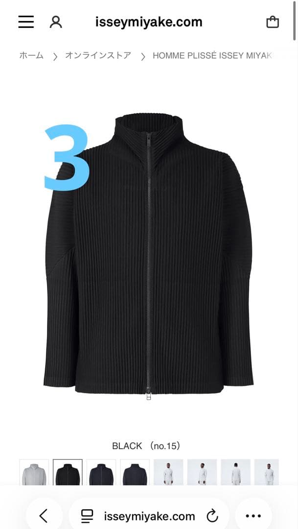 Homme Plisse Issey Miyake Blouson Jackets Pliss Basics 3 Black