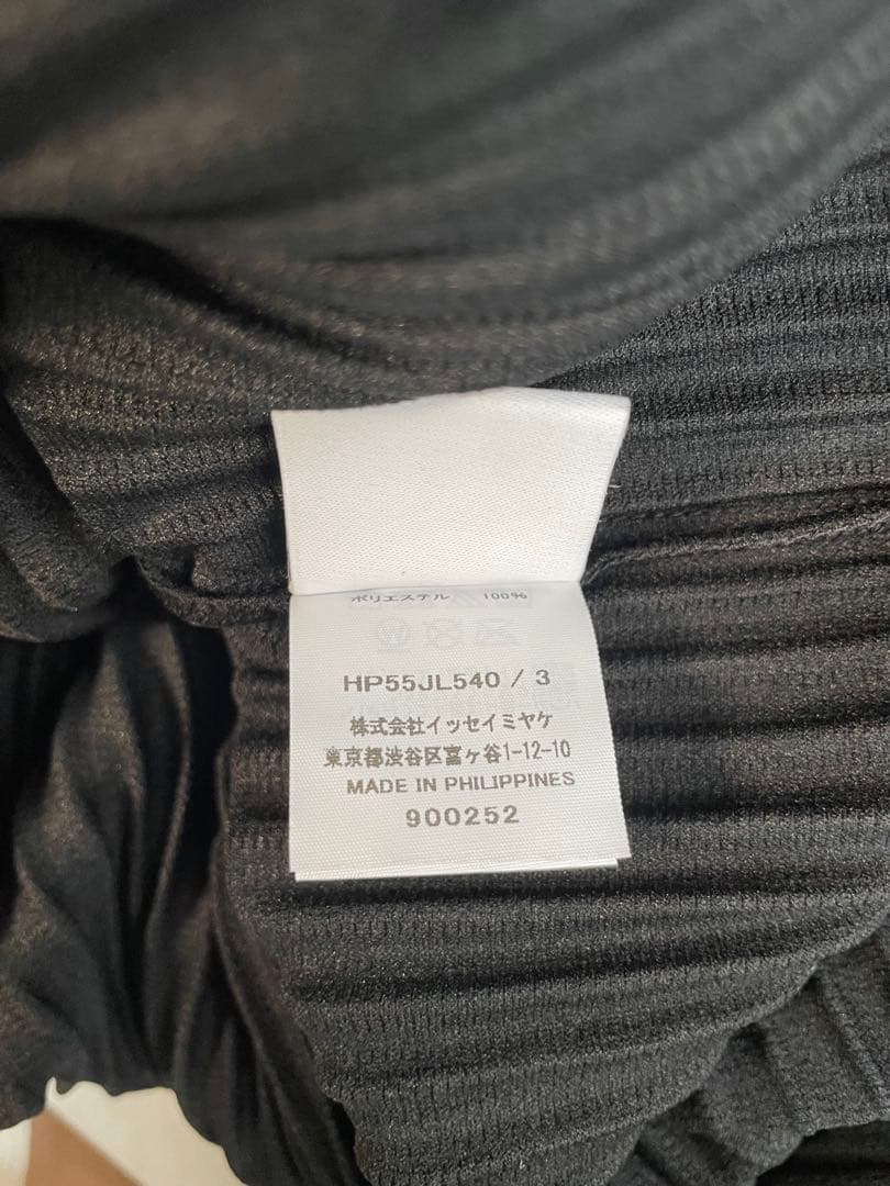 Homme Plisse Issey Miyake Blouson Jackets Pliss Basics 3 Black