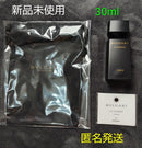 Bvlgari Drawstring Bags 30Ml