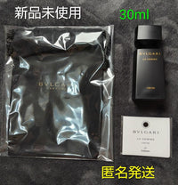 Bvlgari Drawstring Bags 30Ml