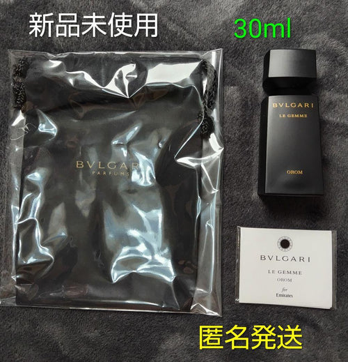 Bvlgari Drawstring Bags 30Ml