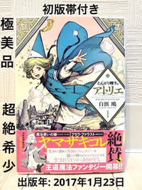 Seinen Manga 1