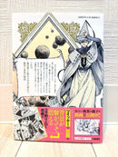 Seinen Manga 1