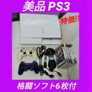 Playstation3 Body Ps3 2 6