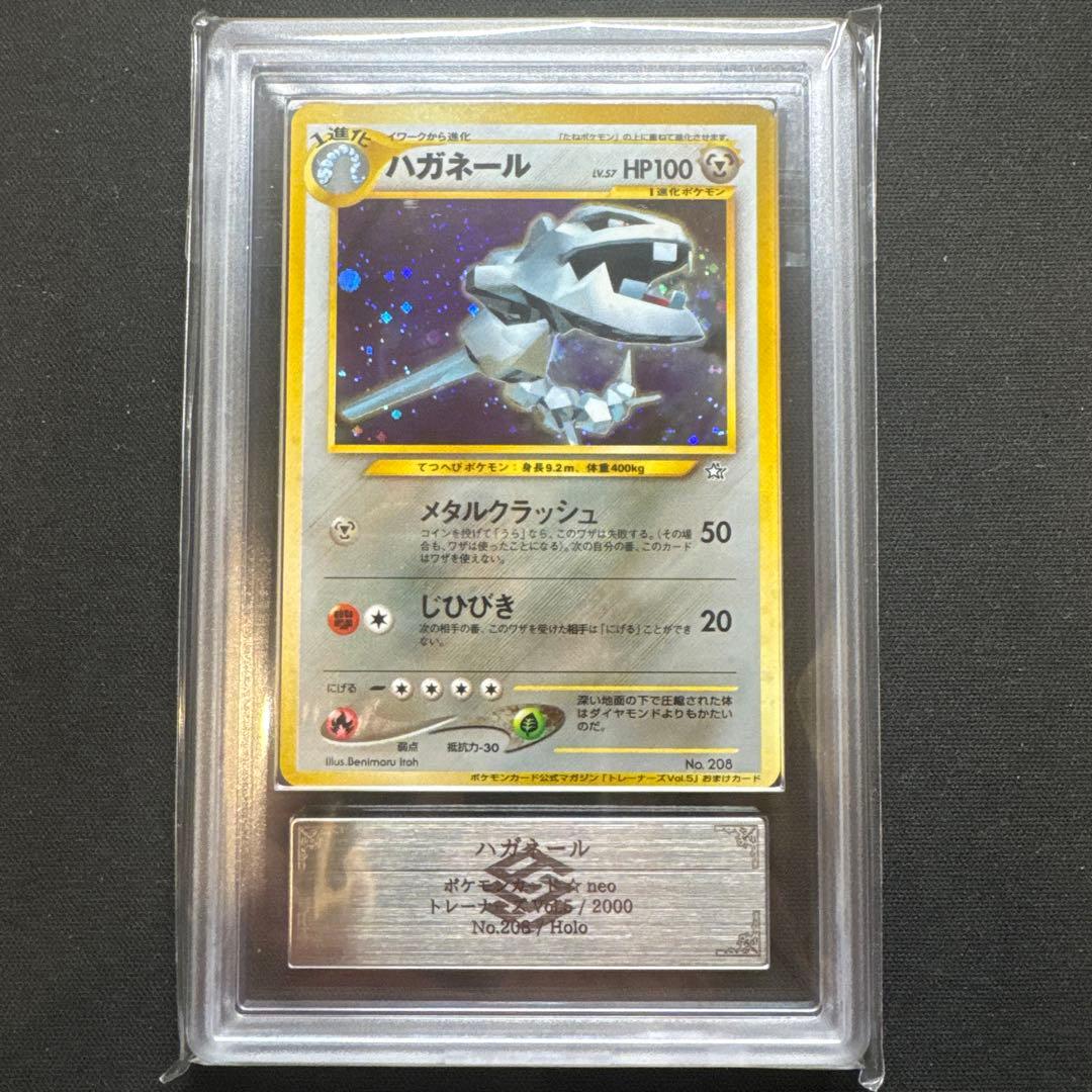 Pok Mon Tcg Trading Card Game Ars10 Psa10