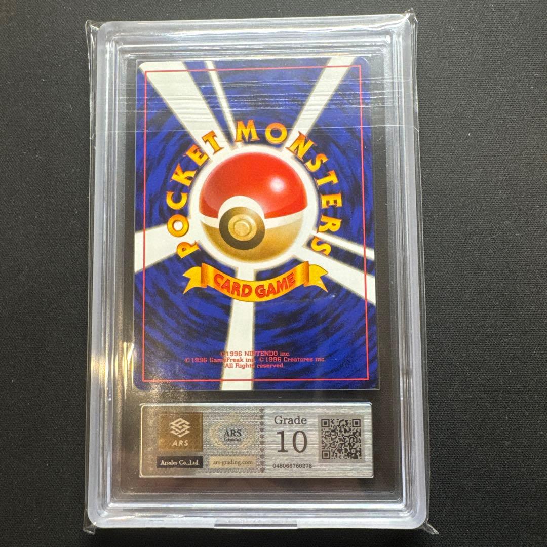 Pok Mon Tcg Trading Card Game Ars10 Psa10