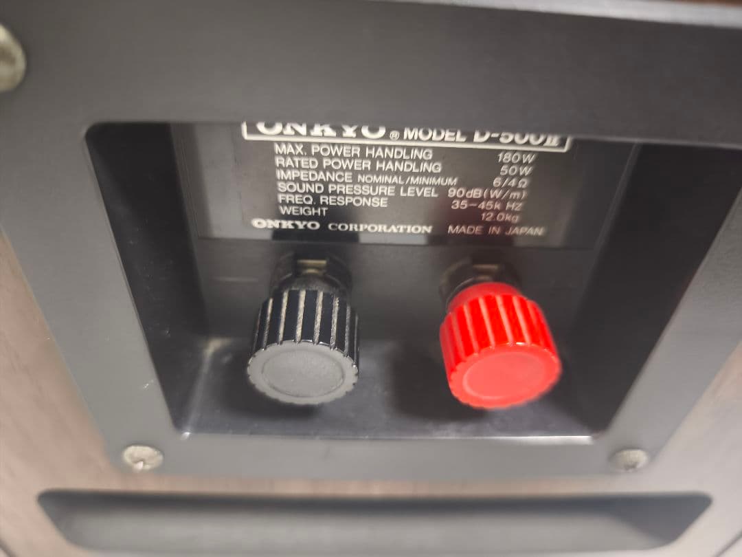 Onkyo Speakers D-500Ii Liverpool