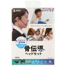 Sanwa Headset Mm-Btsh65Bk