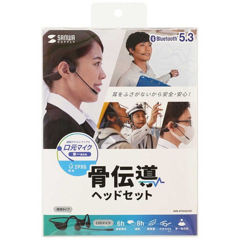 Sanwa Headset Mm-Btsh65Bk