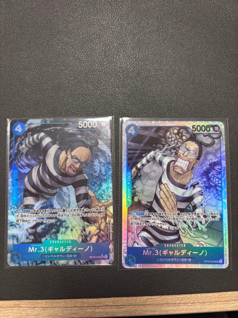 One Piece Card Game Mr.3 2