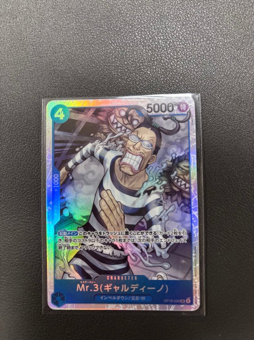 One Piece Card Game Mr.3 2