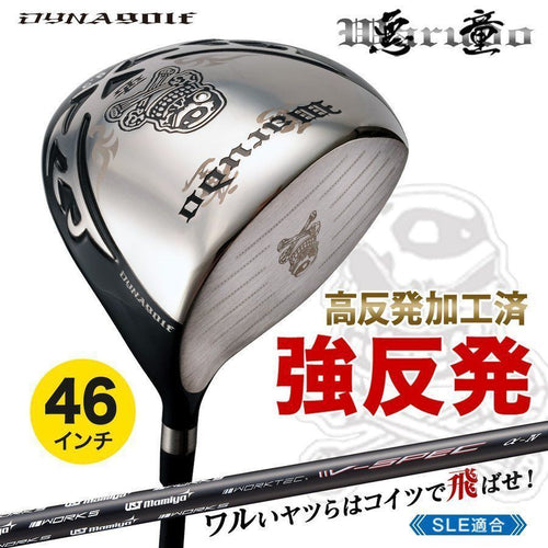 Works Golf Driver 9.5 10.5 Ust Mamiya Vspec R Sr S