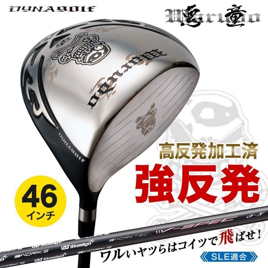 Works Golf Driver 9.5 10.5 Ust Mamiya Vspec R Sr S