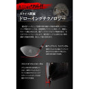 Works Golf Driver 9.5 10.5 Ust Mamiya Vspec R Sr S