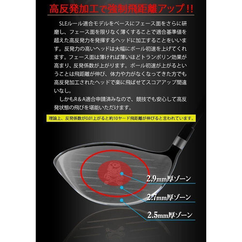 Works Golf Driver 9.5 10.5 Ust Mamiya Vspec R Sr S