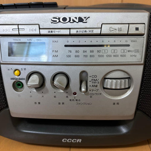 Sony Cd, Md Cassette Decks Cfd-S15