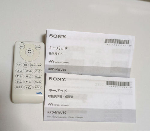 Sony Portable Audio Accessories