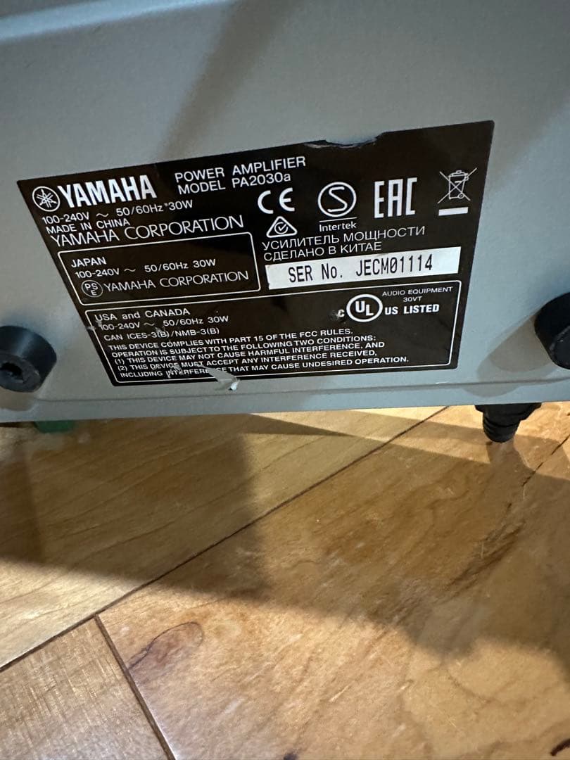 Yamaha Power Amplifiers Pa2030A