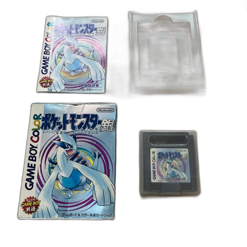 Nintendo Soft