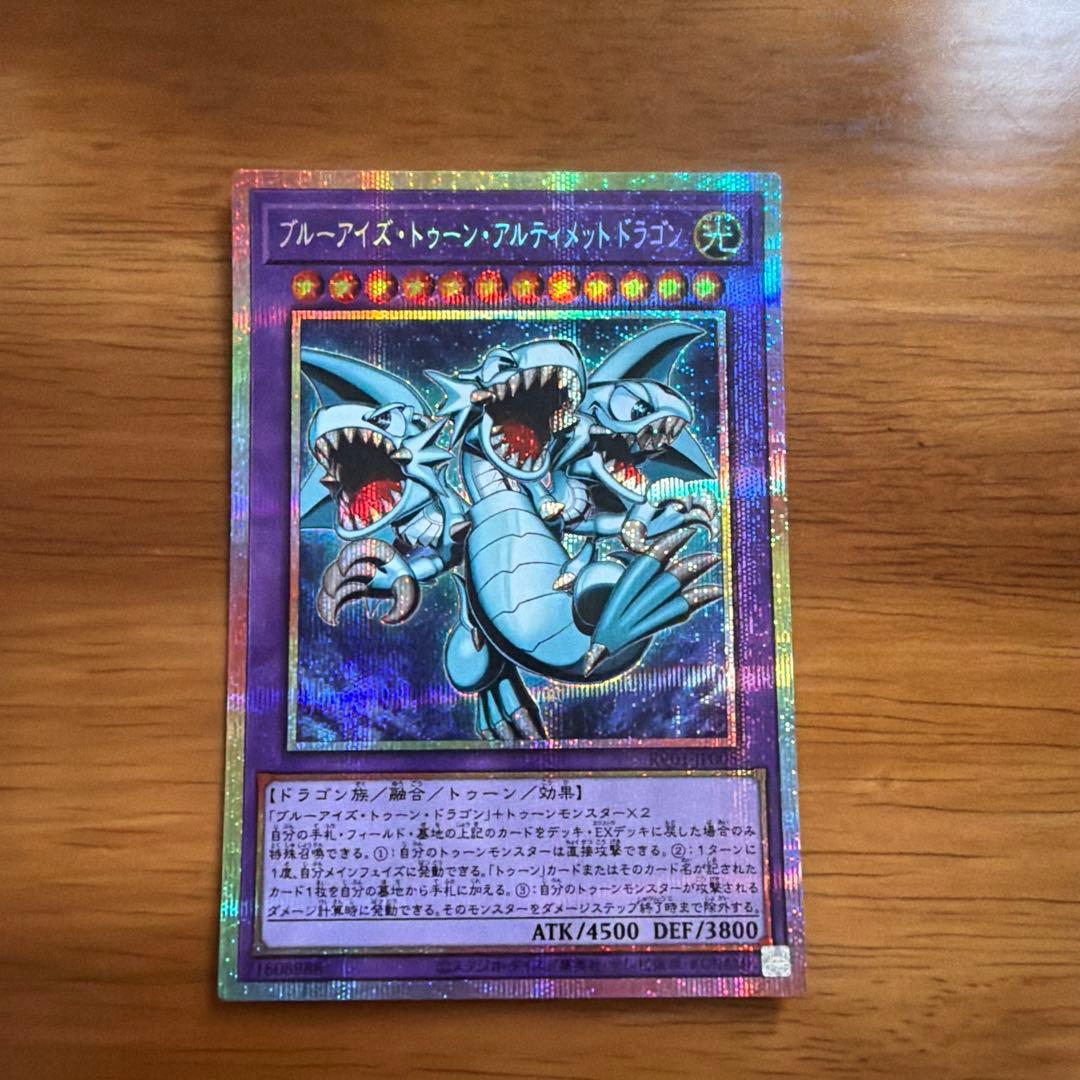 Yu-Gi-Oh! Ocg Duel Monsters (Japanese)