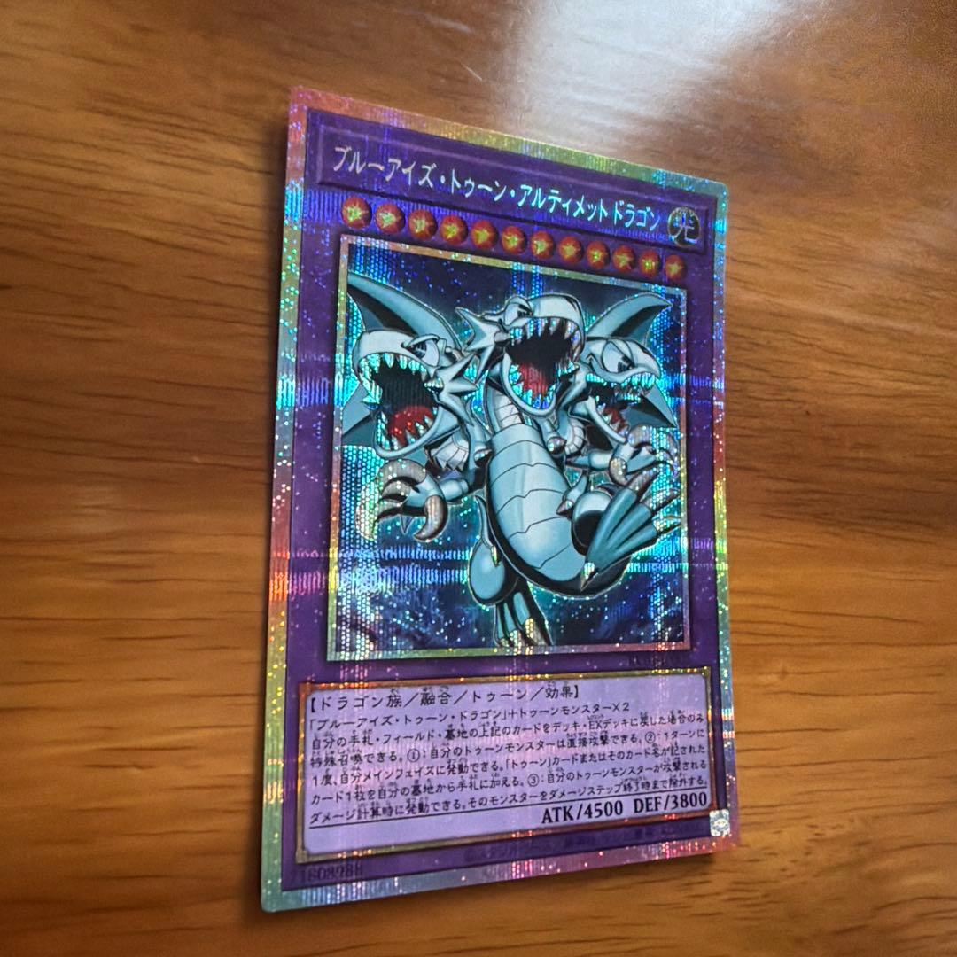 Yu-Gi-Oh! Ocg Duel Monsters (Japanese)