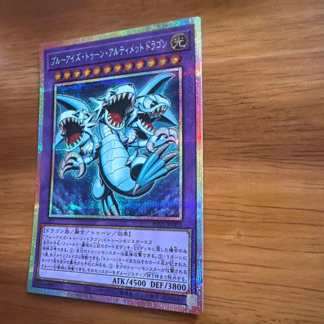 Yu-Gi-Oh! Ocg Duel Monsters (Japanese)