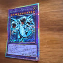 Yu-Gi-Oh! Ocg Duel Monsters (Japanese)