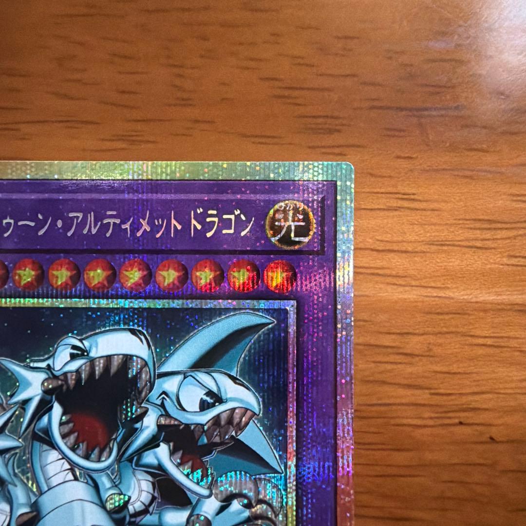 Yu-Gi-Oh! Ocg Duel Monsters (Japanese)