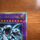 Yu-Gi-Oh! Ocg Duel Monsters (Japanese)