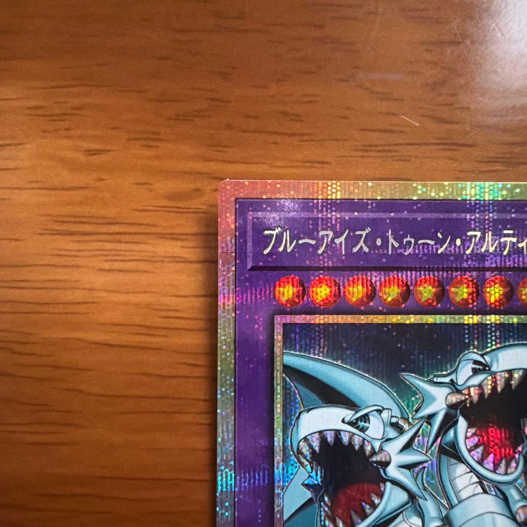 Yu-Gi-Oh! Ocg Duel Monsters (Japanese)