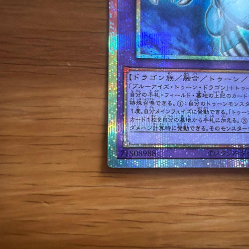 Yu-Gi-Oh! Ocg Duel Monsters (Japanese)
