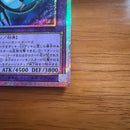 Yu-Gi-Oh! Ocg Duel Monsters (Japanese)