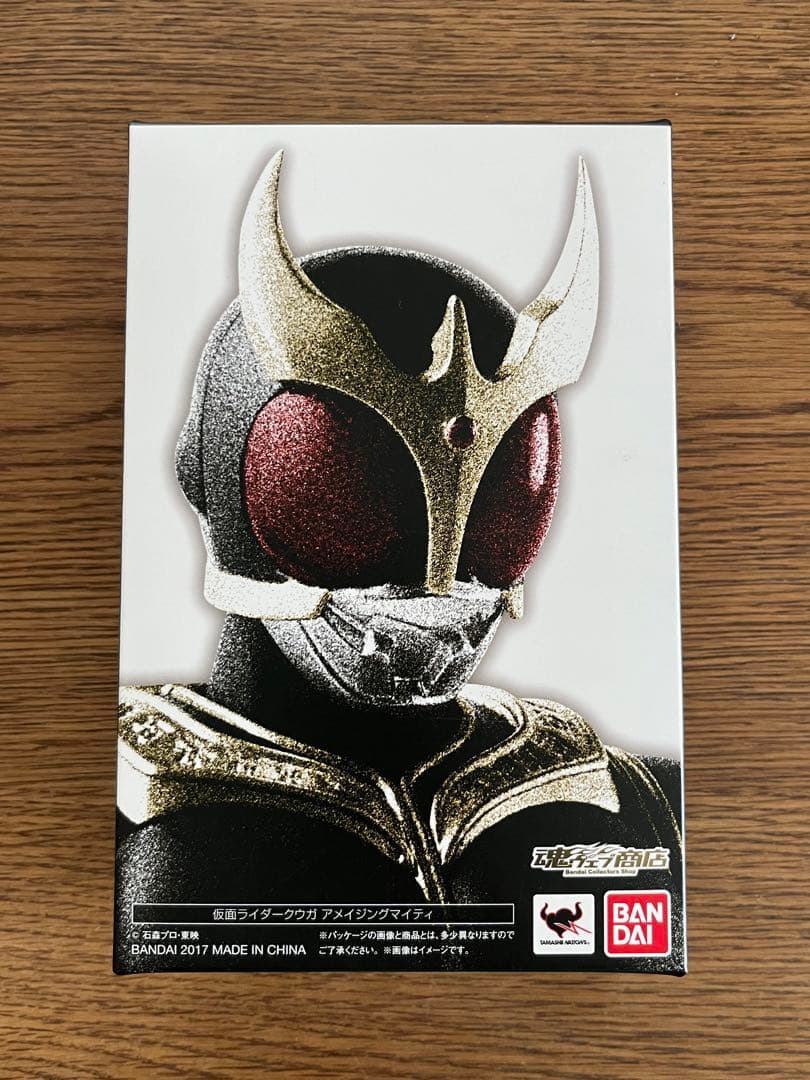 Bandai Kamen Rider S.H.Figuarts