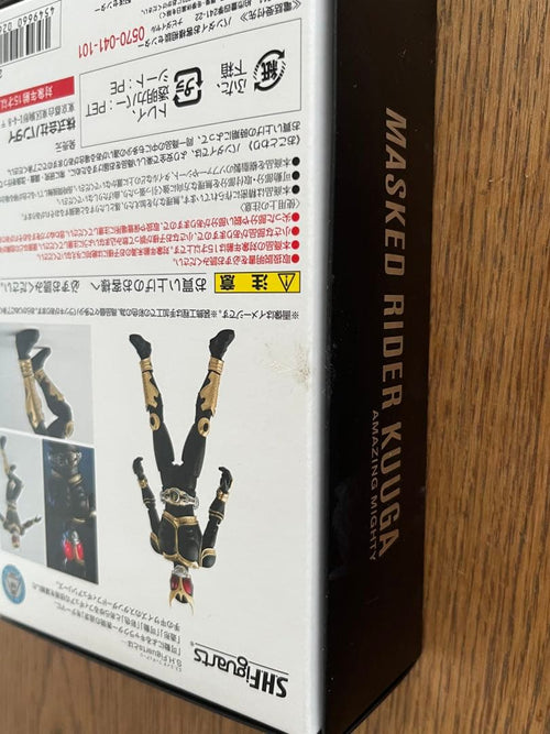 Bandai Kamen Rider S.H.Figuarts