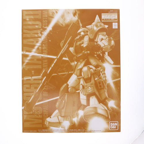 Bandai Others Mg 1/100 Ms-06R-1A Ii Msv (0218515)