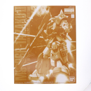 Bandai Others Mg 1/100 Ms-06R-1A Ii Msv (0218515)